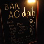 BAR AC depth - 店先の看板