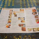 ロイヤルグリーン レストランアンドバー - メニュー(2)