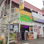 ロイヤルグリーン レストランアンドバー - 外観