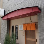 てんぷら 深町 - 