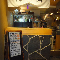 ぎんざ 阿吽 - 