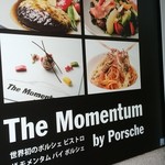 The Momentum by Porsche - かんばん