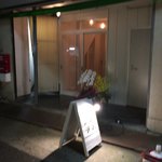 バスチカ - 外観