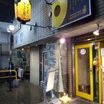 パイナップルラーメン屋さん　パパパパパイン - 店舗外観