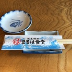 まるは食堂旅館 - 