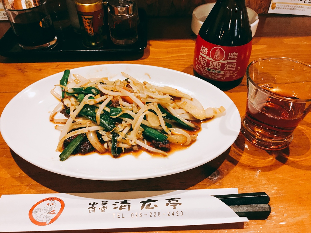 清広亭 name=