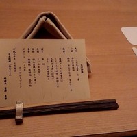 日本料理 花むさし - 