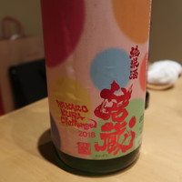 すず木 - 