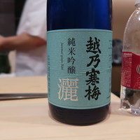 はらまさ - 