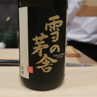 はらまさ - 