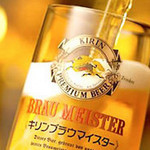 Kirin Braumeister draft beer