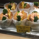 イエローナイフ - 