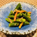 にし邑 - いんげんと人参の和え物