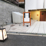 阿波座 なが友 - 少し奥まってます('18.6月)