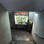 Cafe DALI - 