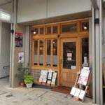 ふらんどーる - 店の外観