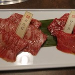 焼肉専科 肉の切り方 集会所 - カルビとロース(18-07)