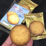 湘南クッキー - 湘南ビーチdeティータイム
            《香り豊かなアールグレークッキー・3枚入り》80円