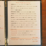 D'ORO HATSUDAI - メニュー