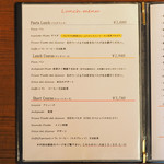 D'ORO HATSUDAI - メニュー