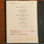 D'ORO HATSUDAI - メニュー