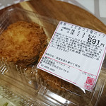 Shinjuku Saboten Gotanno Eki Ten - エビかつ