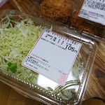 Shinjuku Saboten Gotanno Eki Ten - キャベツミックス