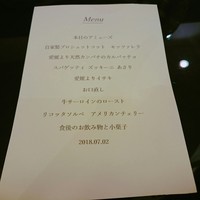 イル チプレッソ祇園 - 