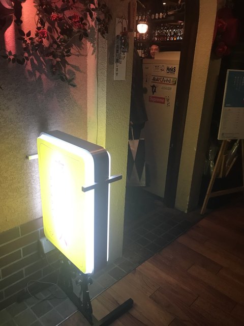 Bar来夢来人 Japaneseclass Jp