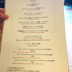 カフェ クベール - 