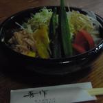 吾作 - ボリュームあるよｗ