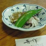 吾作 - バター炒めが良かったかな