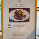 カフェ クベール - 