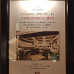 カフェ クベール - 