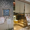 宮城の魚と赤酢のお寿司 魚が肴 仙台PARCO2店