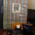 菊水 - 卓上の設え