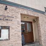 フランス料理 ル・クール - 2018/5/3  入り口