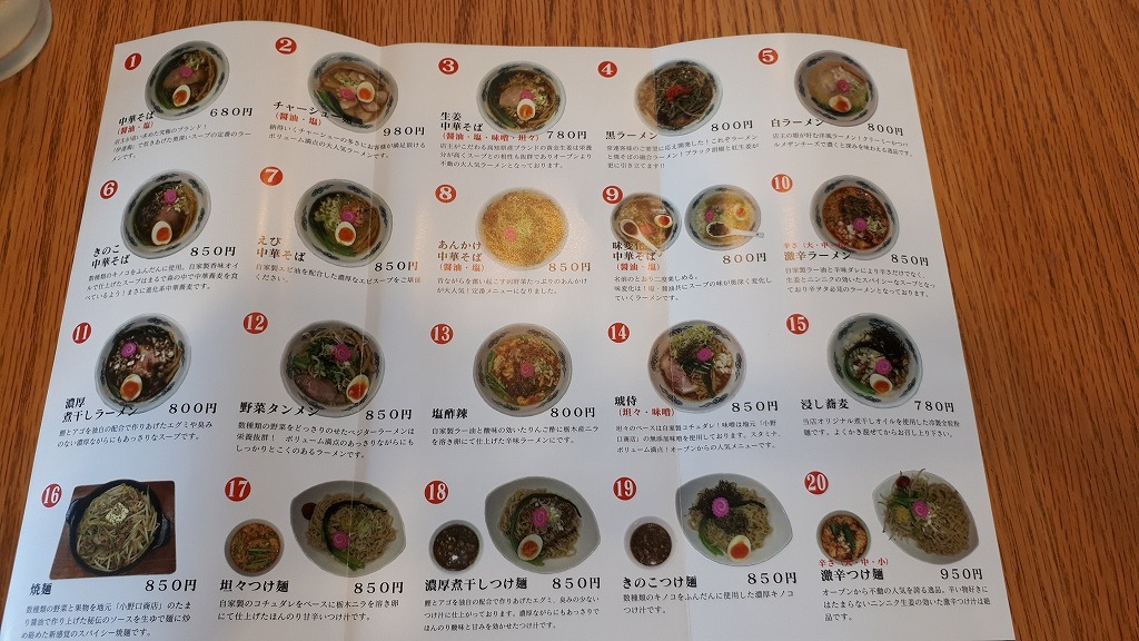 琥侍 name=