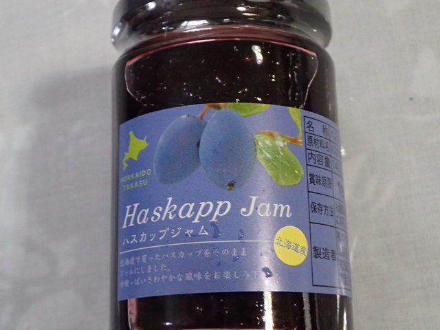 交流館ショップ - 旭川（その他）の写真