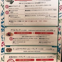 ダルマット 六本木ヒルズ店 - 