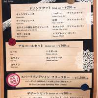 ダルマット 六本木ヒルズ店 - 