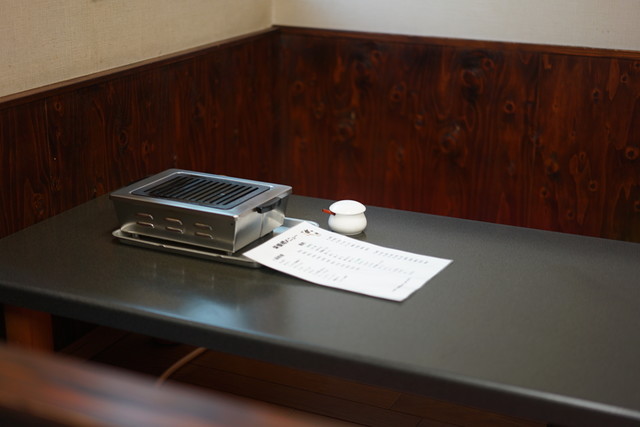 Yakiniku Eiyou Rou photo 5