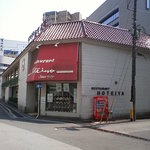 ほてい家 - お店