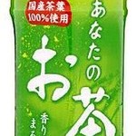 Ichinomiyameibutsu Bentou Wataben - 税込100円