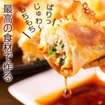 ラーメン札幌　一粒庵