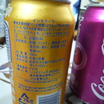 カフェランテ - うんちくが書いてある
