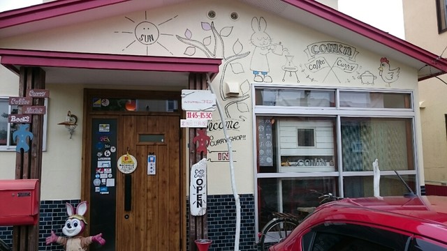 コミン - 釧路（カレー）の写真