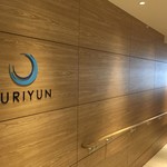 ビュッフェレストラン スリユン - モーニングブッフェ 2017/04/28