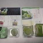 源吉兆庵 - 料理写真: