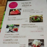 焼肉の龍園 小倉本店 - 